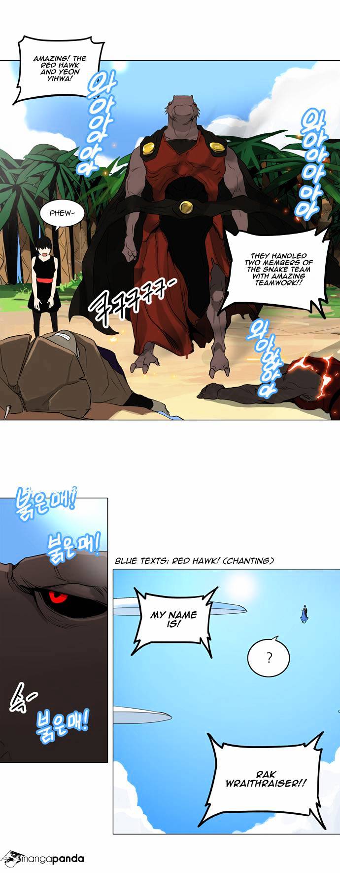 Tower of God, Chapter 168 image 17